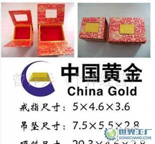 首飾包裝的精致藝術 精美包裝盒的世界