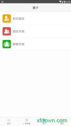 葡萄瀏覽器2021版 功能革新與用戶體驗(yàn)再升級